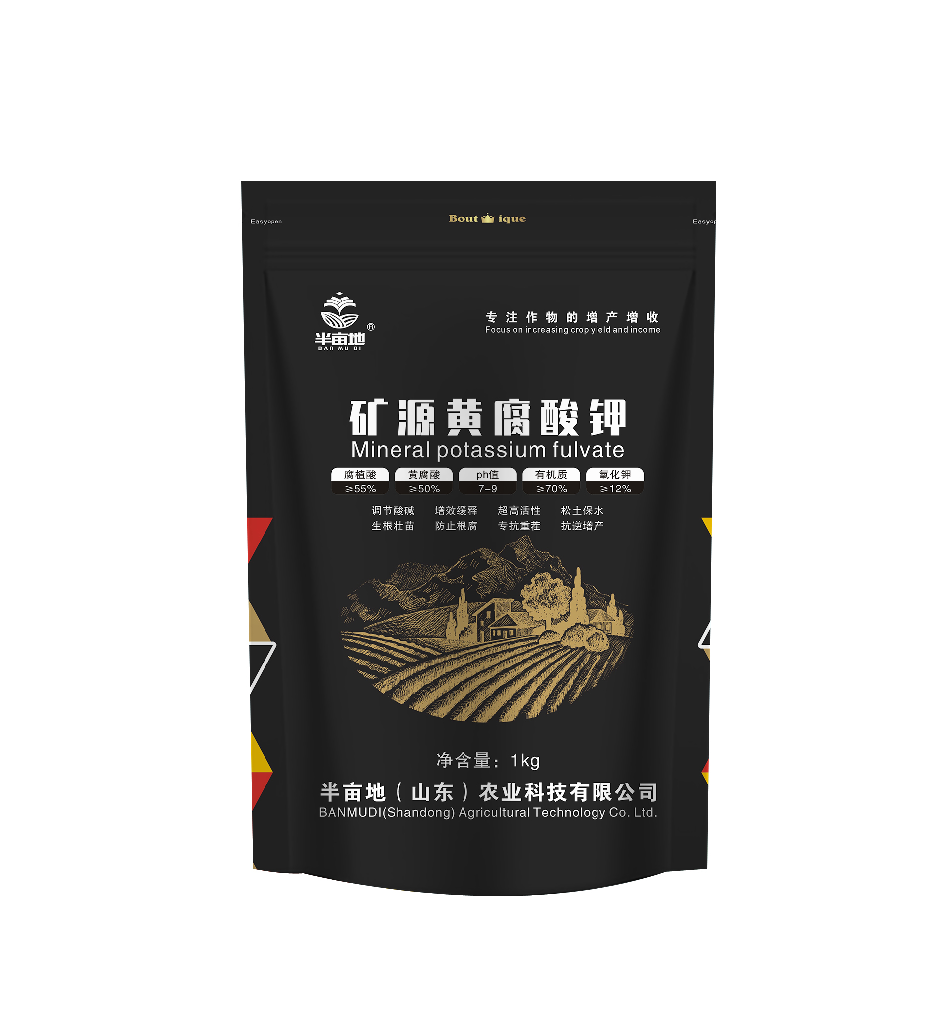 礦源黃(huáng)腐酸鉀