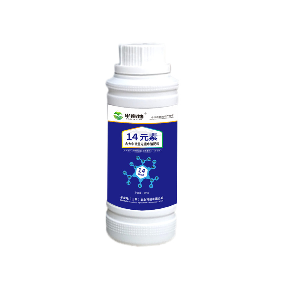 十四元素300g