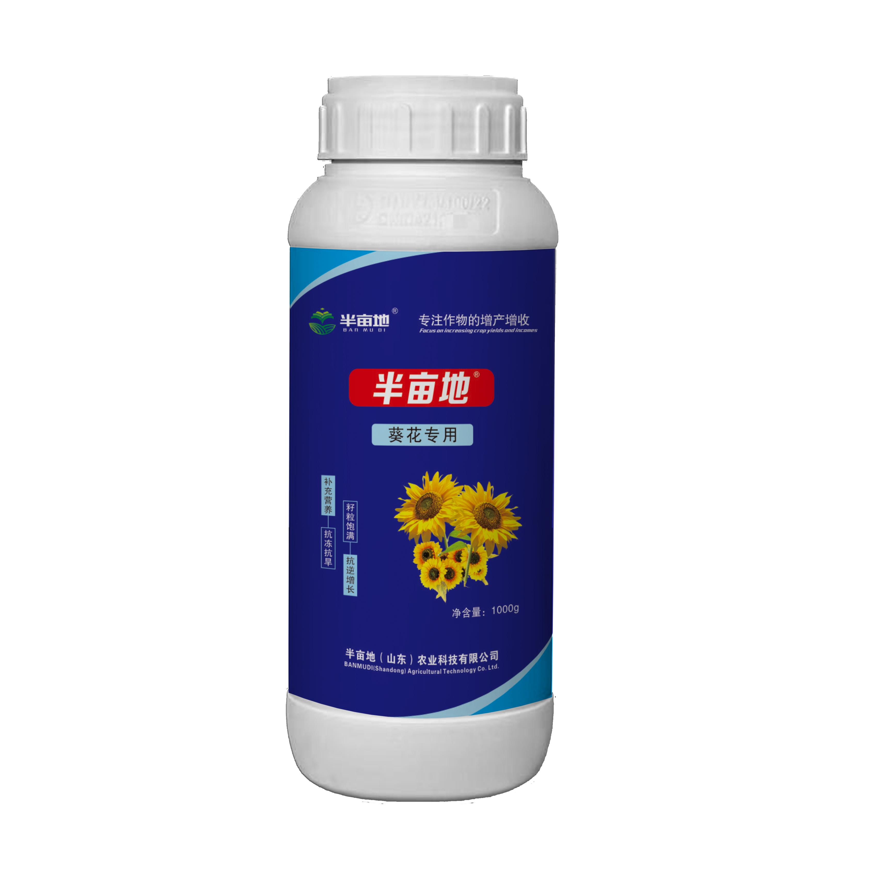 葵花(huā)葉面肥