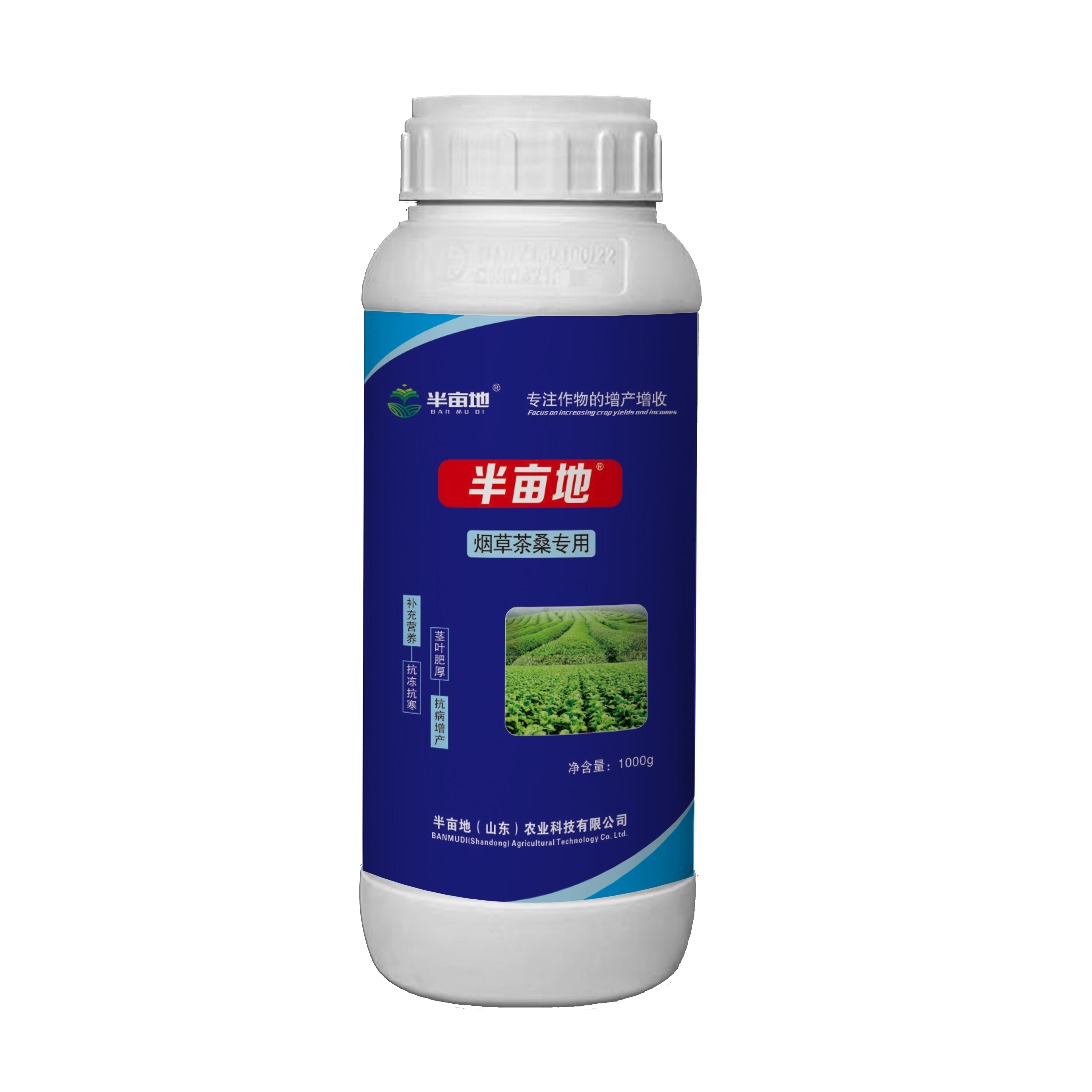 煙(yān)草(cǎo)茶桑葉面肥